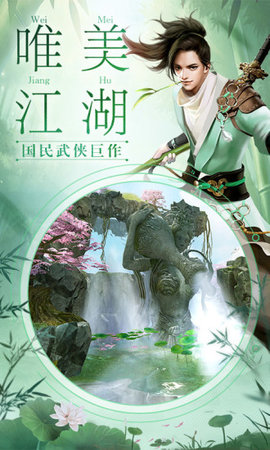 御劍縱橫2