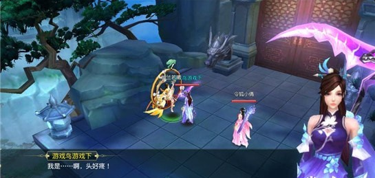 六界神諭游戲4