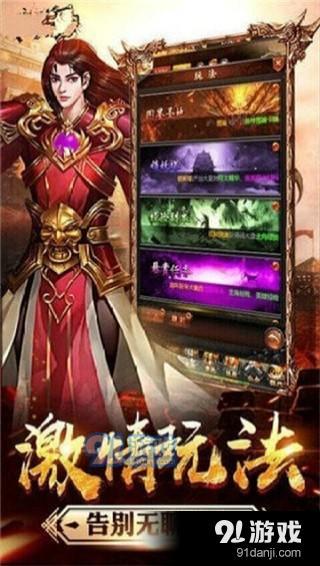 藍(lán)月主宰