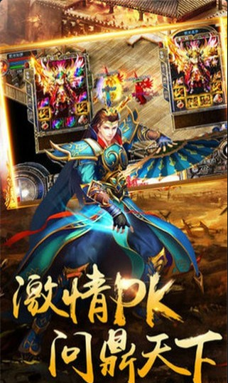 藍(lán)月主宰3