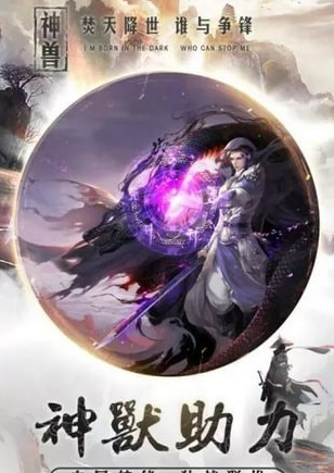 唯美風(fēng)云手游1