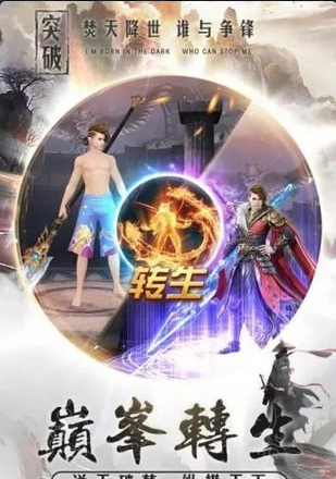 唯美風(fēng)云手游2
