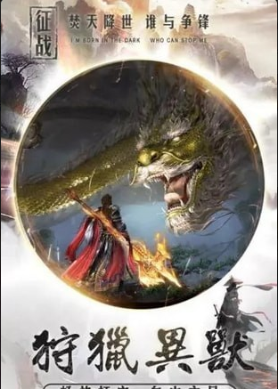 唯美風(fēng)云手游3