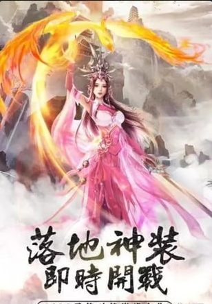 唯美風(fēng)云手游4