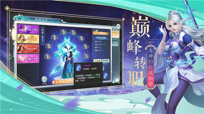 諸仙蒼穹3