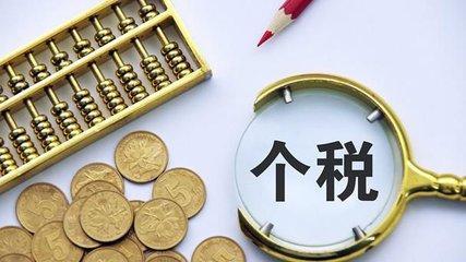 個人所得稅app中查看異議處理記錄詳情的詳細操作步驟