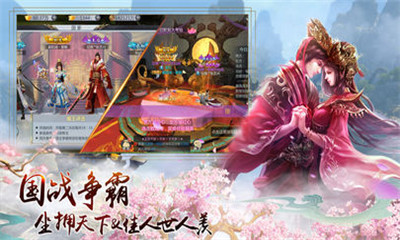 全職武神3