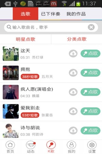 米拉3
