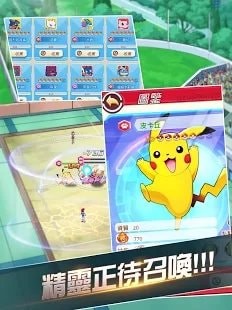 訓(xùn)練師之谷2