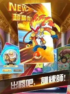 訓(xùn)練師之谷3