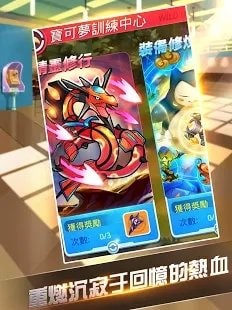 訓(xùn)練師之谷1