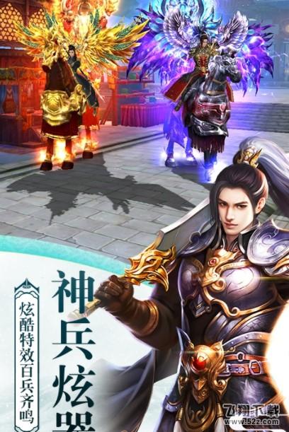 三國之無雙傳1
