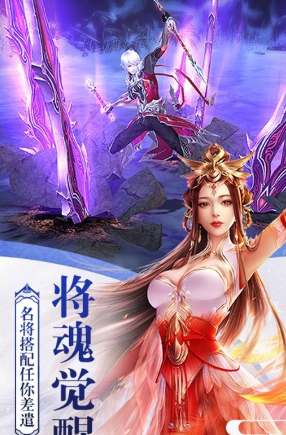 三國之無雙傳3