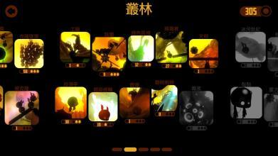 破碎大陸23