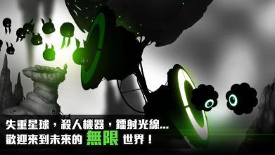 破碎大陸21