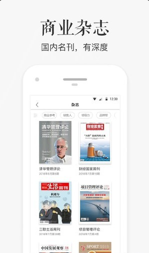 老板內(nèi)參1
