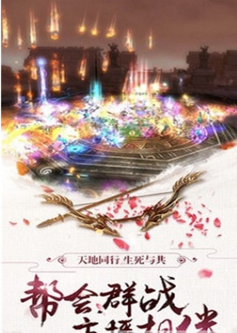 輪回劍典4