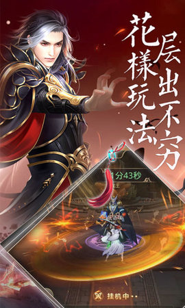 異世唐門2