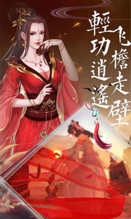 異世唐門4