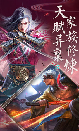 異世唐門3