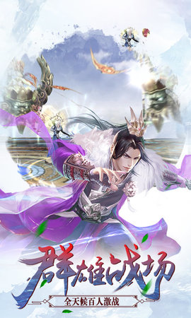 百斬天罡1