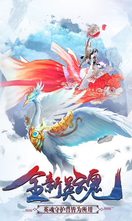 百斬天罡2