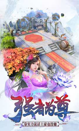 百斬天罡4