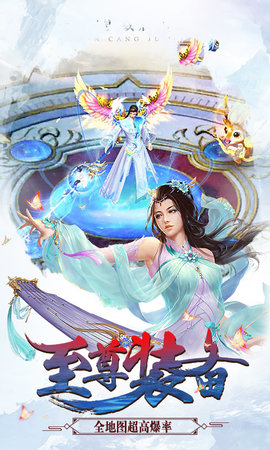 百斬天罡3