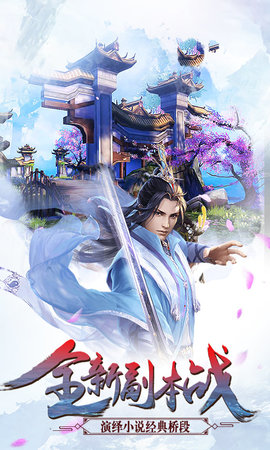 百斬天罡5