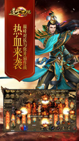 道士出觀1
