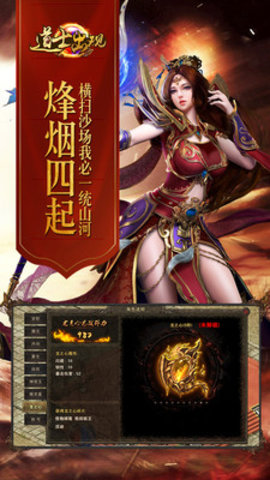 道士出觀2