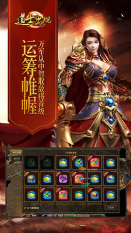 道士出觀5