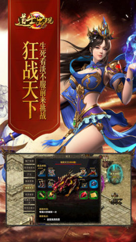道士出觀4