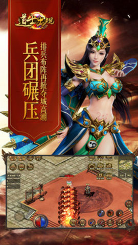 道士出觀3
