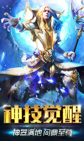 魔獄奇跡OL1