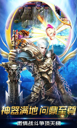 魔獄奇跡OL4
