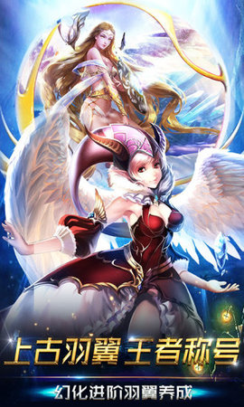魔獄奇跡OL2