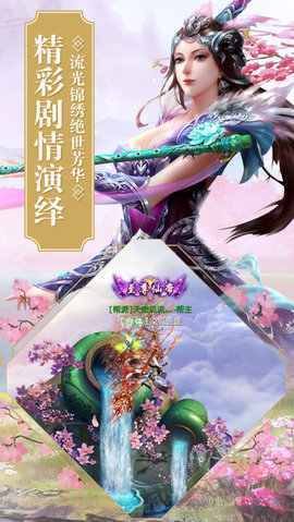 俠影遮天2