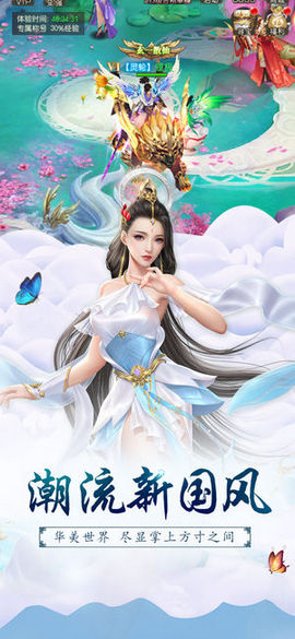 玄霄劍4