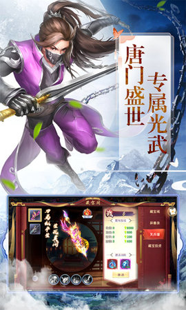 逆蒼穹之神尊2
