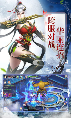 逆蒼穹之神尊4