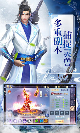 逆蒼穹之神尊3