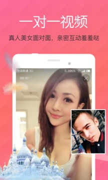 甜蜜熱聊2