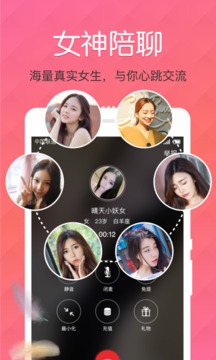 甜蜜熱聊3