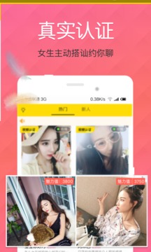 甜蜜熱聊1