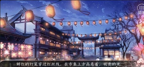 焉知妃禍2