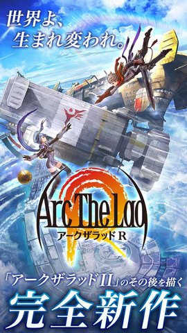 亞克傳承R4