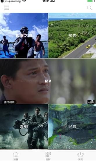 南瓜視頻2