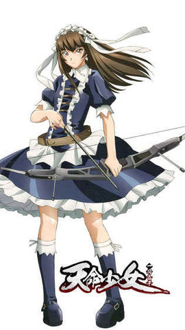 天命少女3