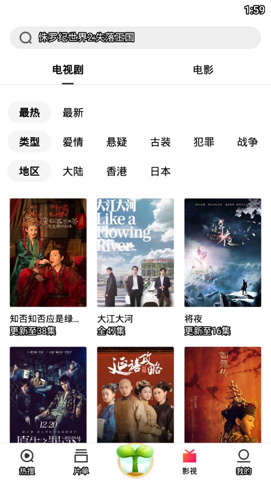 快搜視頻4